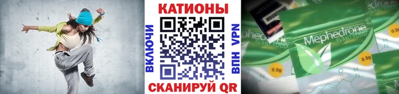 Купить наркотик Апшеронск APVP  Codein  ГАШ  Канабис  Cocaine  Мефедрон 