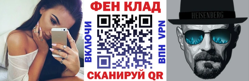 где купить наркотик  Апшеронск  Amphetamine VHQ 