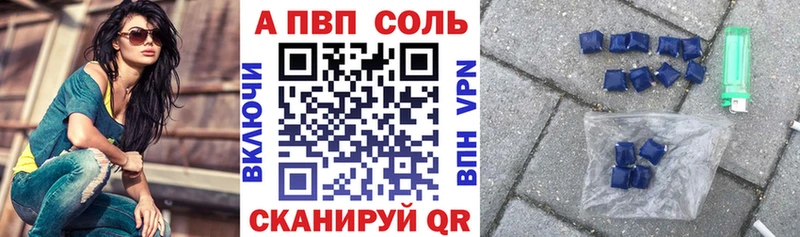 Alfa_PVP СК  Апшеронск 