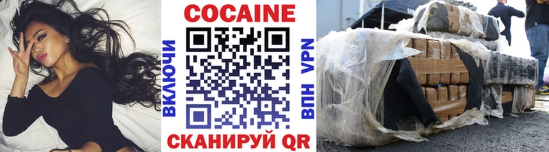 Cocaine VHQ Апшеронск