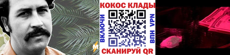 магазин продажи наркотиков  ссылка на мегу как войти  COCAIN Эквадор  Апшеронск 