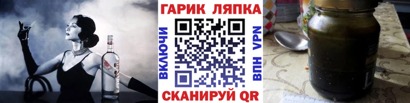 ГАШ 40% ТГК  omg tor  Апшеронск  как найти закладки 