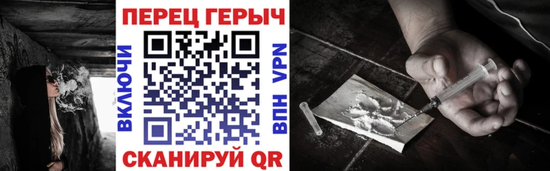 ГЕРОИН VHQ  Апшеронск 