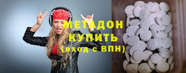 mdpv Алексин