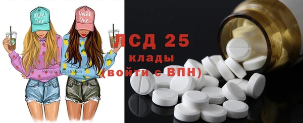 метамфетамин Алексеевка
