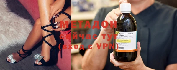 метамфетамин Алексеевка