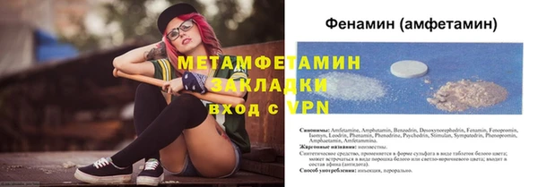 метамфетамин Алексеевка