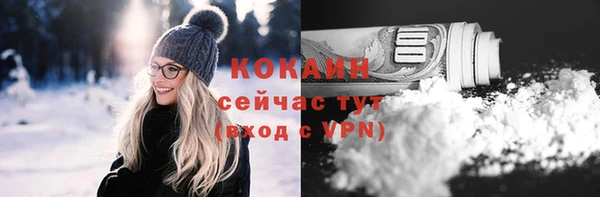кокаин VHQ Нефтегорск