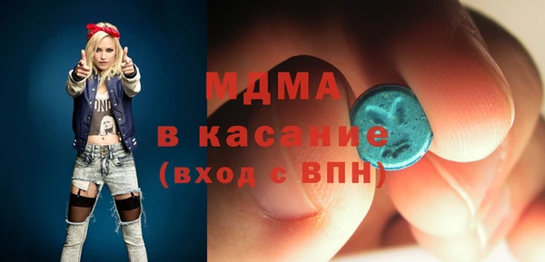 метамфетамин Алексеевка