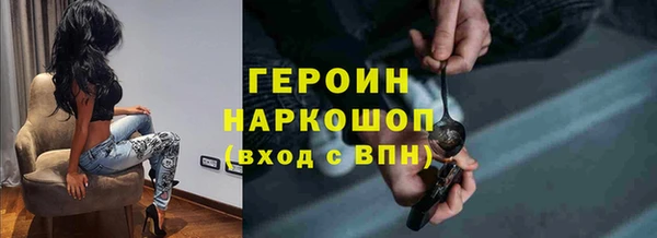 метамфетамин Алексеевка