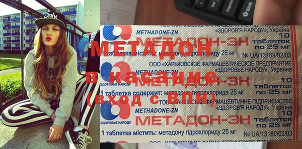 первитин Алзамай