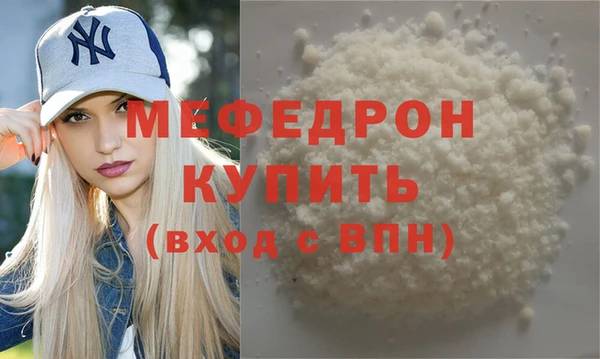 мет Нягань