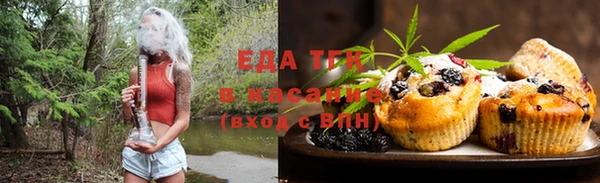 мескалин Нязепетровск