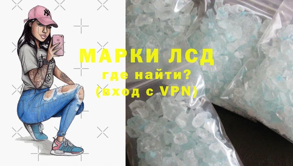 метамфетамин Алексеевка