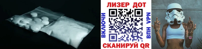 ЛСД экстази кислота  Апшеронск 