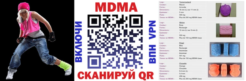 МДМА crystal  Апшеронск 