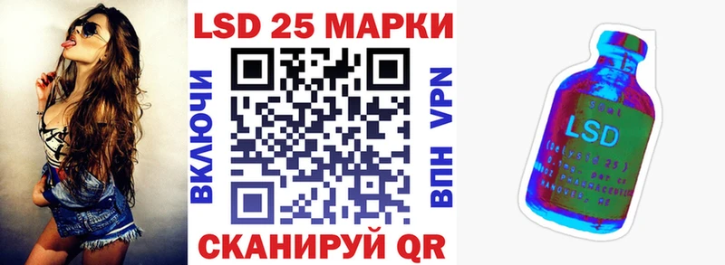 mega рабочий сайт  где купить наркотик  Апшеронск  Марки 25I-NBOMe 1500мкг 