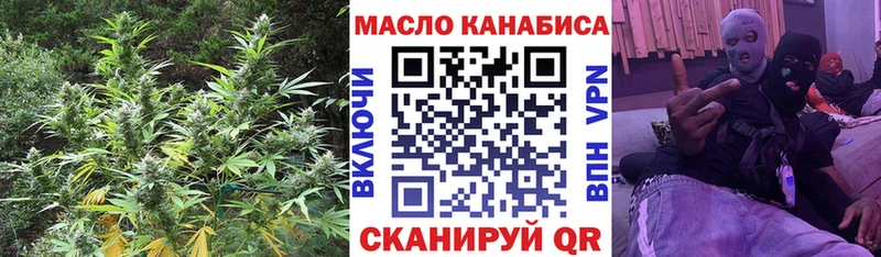 ТГК гашишное масло  Апшеронск 