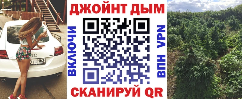 Канабис индика  Апшеронск 